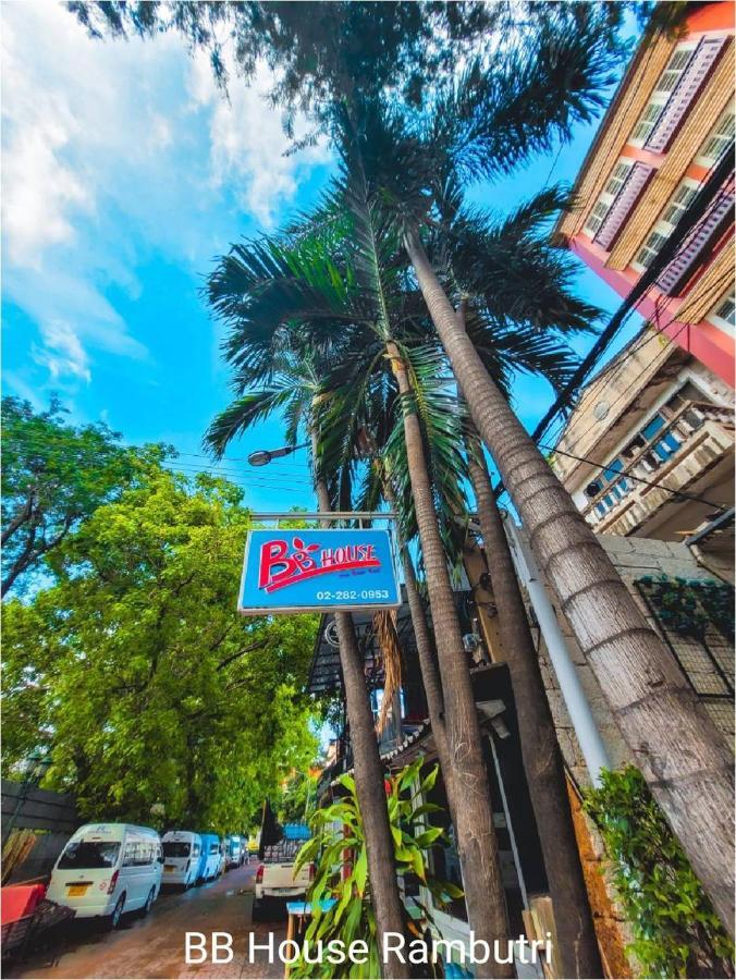 نزل بانكوكفي Bb House Rambuttri المظهر الخارجي الصورة